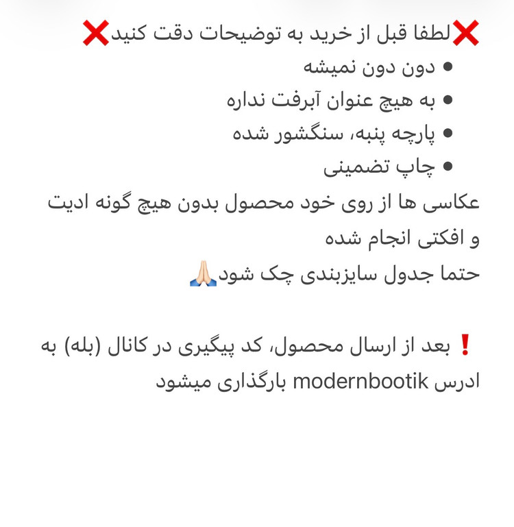 تیشرت سنگشور چاپی ماشین یقه گرد