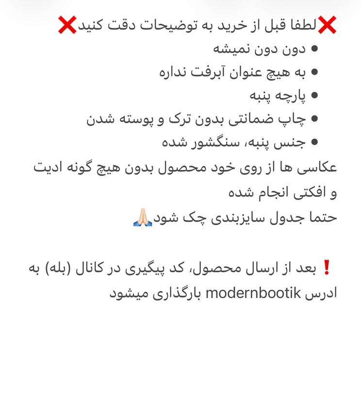 تیشرت سنگشور چاپی بو یقه گرد