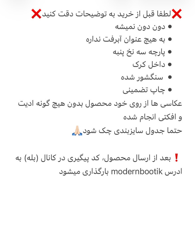 دورس پنبه سنگشور چاپی